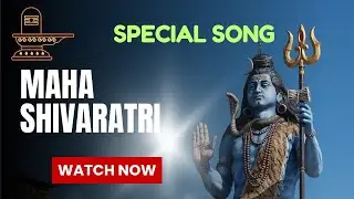 Maha Shivarathri Chandra Shekara song | Vibes | Music Special | A.Shiva | Power of Lord Shiva