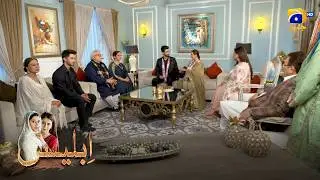Naraz Baap Aur Beti Ki Engagement || Iblees || Har Pal Geo