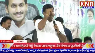 01-05-2023   |KNR CHANNEL | NEWS BULLETIN |