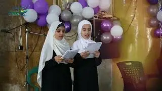 تكريم مركز الحافظات