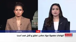 افزایش روند اعدام زندانیان افغان‌ در ایران