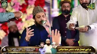 Grand Haziri 2026 in Punjab | Zohaib ashrafi #alnafaeesvideoproduction #islamic