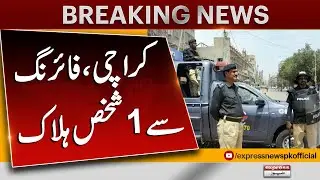 One person was killed in firing in Orangi Town, Karachi | Pakistan News