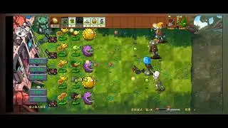 Pvz función,  mañana subo  otra parte porfavor suscríbanse si pueden gracias 
