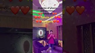 Tahsin sir ka beautiful house, Tahsin sir saiyaara #tahsin_tutorial #tahsinsir #saiyaara #viral