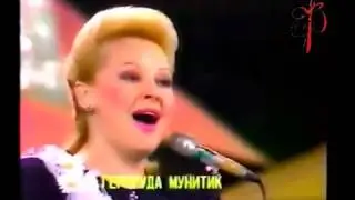 Gertruda Munitić - 