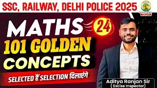 Class 11 | 101 Golden concepts | SSC exams 2025 | Maths by aditya ranjan Sir | #adityaranjansir