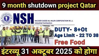 | NSH | COMPANY | 9 | MONTH SHUTDOWN PROJECT INTERVIEW | 31 | OCTOBER 2025 FOR QATAR | 🇶🇦