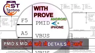 ANDROID +IPHONE PMID  & MID LINE  FULL JANKARI
