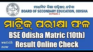 How to Check odisha Board 10th Result 2019: BSE Matric Results - Odisha Technical