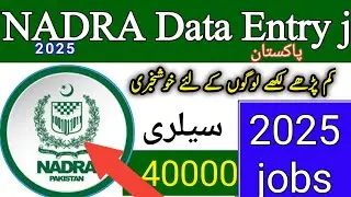 Nadra Pakistan Data Entry jobs April | 2025 today Pak education info