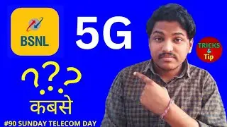 BSNL 5G Update | Telecom Minister About BSNL | BSNL 5G Launch | #90 Sunday Telecom Day