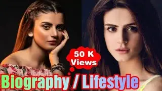 Zubab Rana biography / Lifestyle ! Pakistani Actress ! Interesting Facts about Zubab Rana |