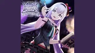 永劫Incomplete