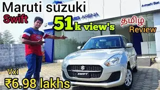 MARUTI SUZUKI Swift Vxi ₹6.8Lakhs.(Tamil review)#maruti Swift#swift vxi