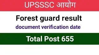 UPSSSC Forest guard result|| Upsssc forest guard  Dv schedule |Upsssc forest guard result news