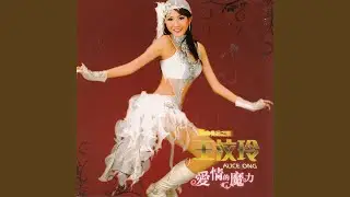 我是福建人