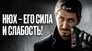 Ищет преступников по запаху! Нюхач – ФАНТАСТИЧЕСКИЙ ДЕТЕКТИВ – ФИЛЬМ 2024 – НОВИНКА КИНО