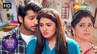 समर देगा जया को डाइवोर्स | Main Maayke Chali Jaaungi Tum Dekhte Rahiyo E197 #shemarootv #drama