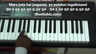 Mera Joota Hai Japani - Piano Tutorials - Raj kapoor | 1200 Songs BOOK/PDF @399/- only - 7013658813