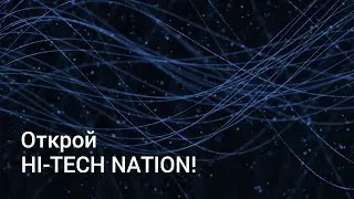 HI-TECH NATION forum / promo