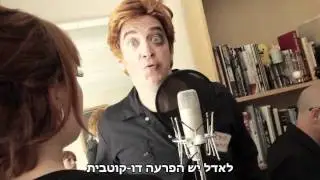 Adele Someone Like You PARODY! HebSub פרודיה מתורגם