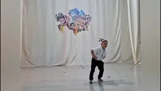 Танец 