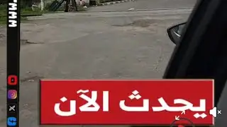 بالمباشر اجواء خطيرة بالقصر الكبير  هذا الصباح على وقع نزول امطار جد كثيرة