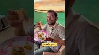 आंगलटीक ईला 🤣 #ytshorts #malvanicomedy
