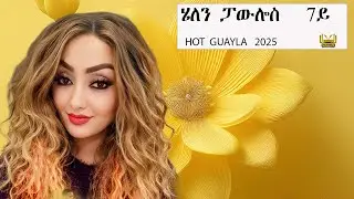 #New Eritrean  Hot Guayla  Jemal  2025 ዋርሳይ በዓል ዓቅሊ 7ይ ክፋል
