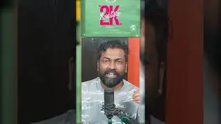 2K LOVE STORY Is The MOST HEARTWARMING Movie You'll See This Year