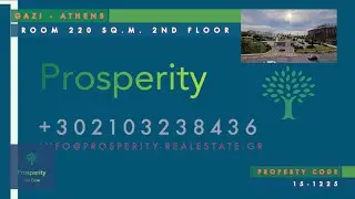FOR RENT: GAZI ATHENS - 2nd-floor hall/open space 220 sq.m.