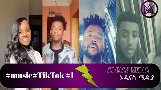 @habesha#tiktok Ethiopia @music amazing voice