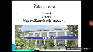 8-синф Узбек тили 6-дарс IV чорак
