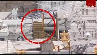 Special Story On TTD New Rules | TTD EO | Queue Line- IRON Steps | Tirumala Tirupati