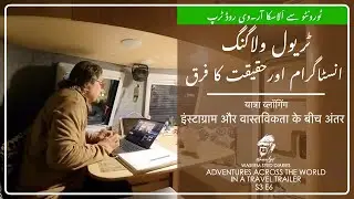 S3E6 Toronto-Alaska Roadtrip | Niagara of The North | The Terry Fox Story | Life in RV |Urdu/Hindi