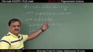 Ch.3:[L-17]: problems /triogonometric functions/Silvervalley public pu college/HMC
