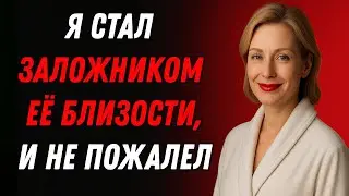 ТЁЩА ПОЗВАЛА МЕНЯ ЗА САРАЙ… И ПОСЛЕ ЭТОГО УЖЕ НИЧЕГО НЕ БЫЛО КАК ПРЕЖДЕ.