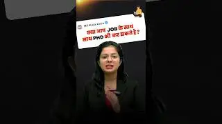 How to do PhD along with Job | Can I do PhD along with Job | By Simranjit Kaur Mam #shorts