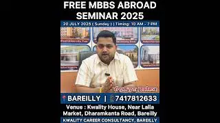 FREE MBBS ABROAD SEMINAR IN BAREILLY ( UP) | 20 July 2025