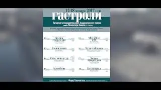 Интервью Ильфира Якупова и Искандера Хайруллина на радио 