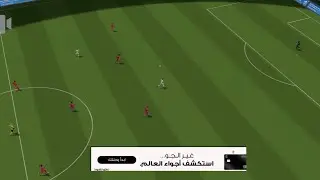 Asian National cup Quarter finals UAE 4-1 Philippines