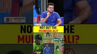 NOT OUT THE MUNEEBA ALI? #indiavspakistan