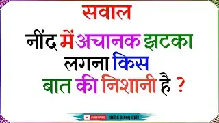 Islamic Gk - Urdu Quiz - Islamic Questions and Answers Urdu - Islamic Paheli - Islami Sawal O Jawab