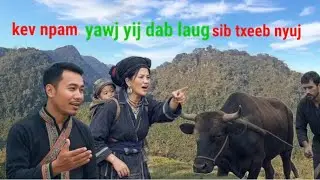 Kev npam yawm yij dab laug sib txeeb nyuj