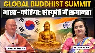 2nd Global Buddhist Summit in New Delhi: India&ndash;Korea Cultural Connect Explained