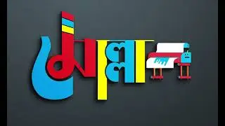DS Digital Marketing Agency Logo design