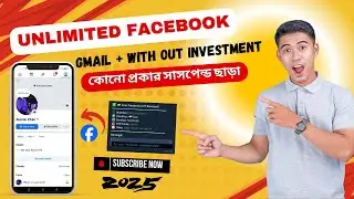 Unlimited Facebook Create Without Suspend Method 2025 | 100% Working Trick!​ #faceboo​k #trending