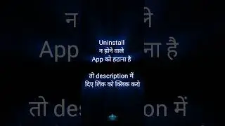 Hide Pre-installed app from Android mobile #removeapps