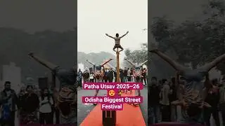 Patha Utsav 2025&ndash;26 🔥🔥❤️ Odisha Biggest Street Festival #bhubaneswar #festival #pathautsav  #odisha